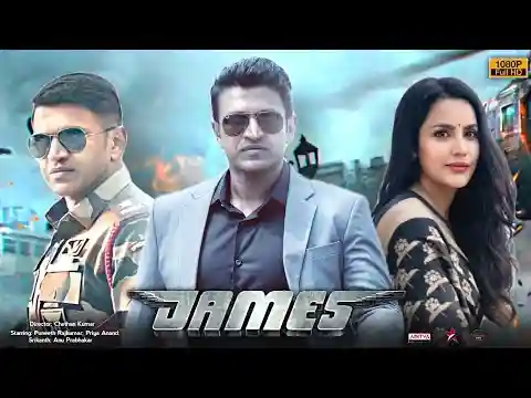 [Alkizo] James Hindi Dubbed Movie free  Download 